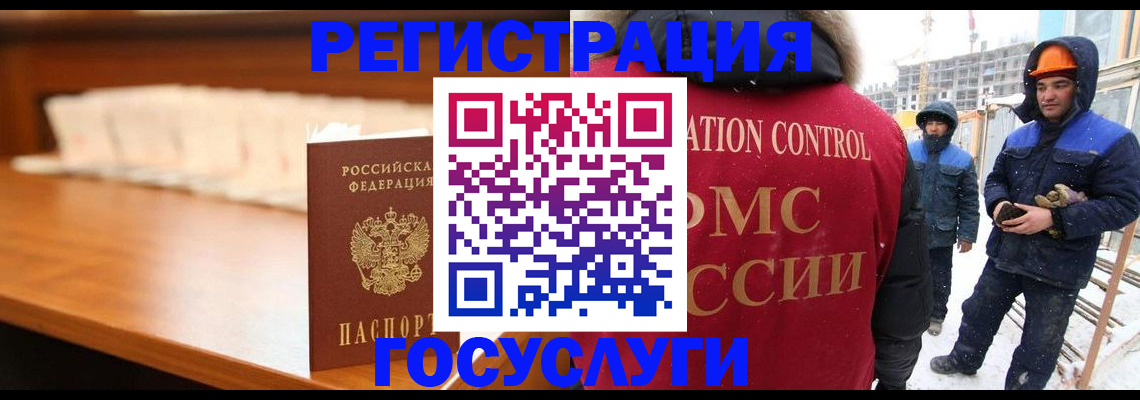 временная регистрация гарантия в Первоуральске